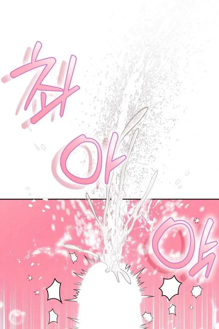 Chapter 14, page 59