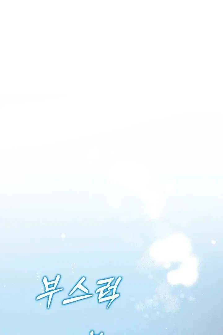 Chapter 14, page 81