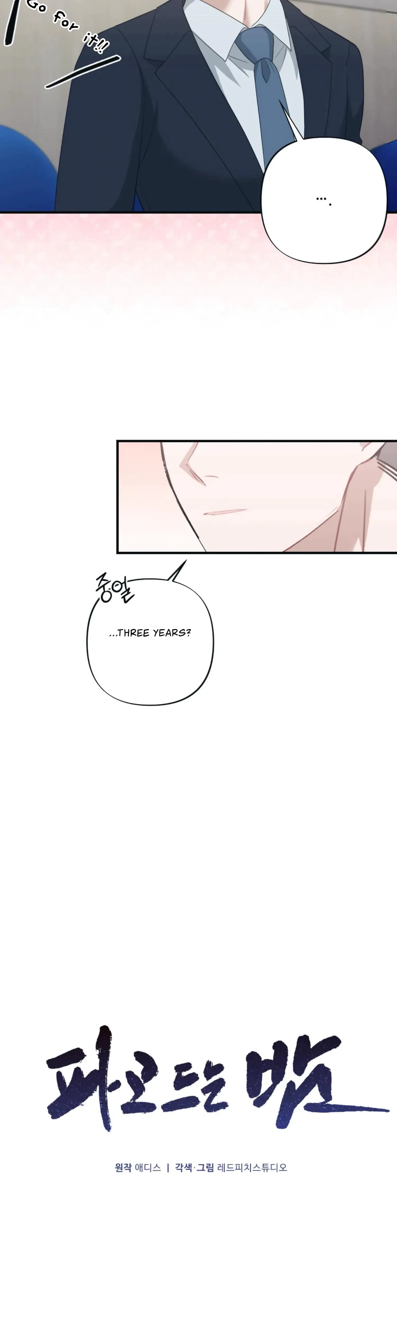 Chapter 18, page 14