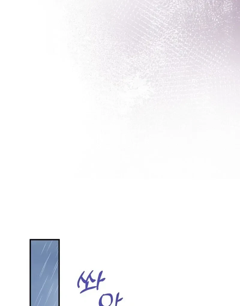 Chapter 14, page 37