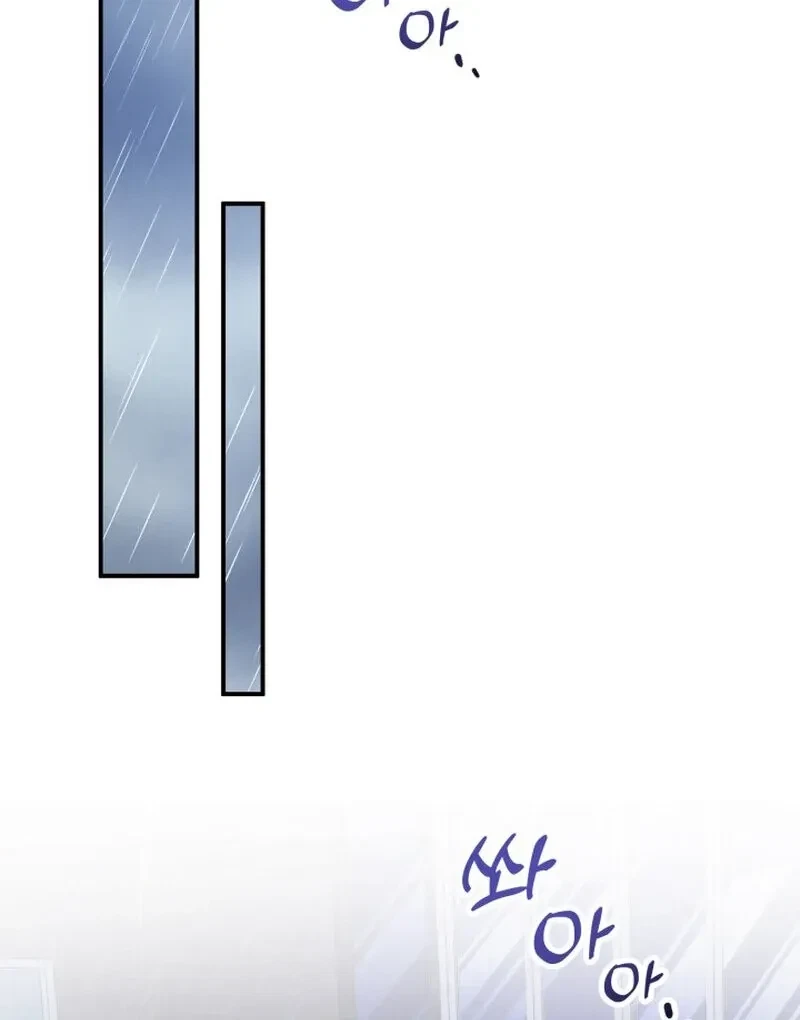 Chapter 14, page 38