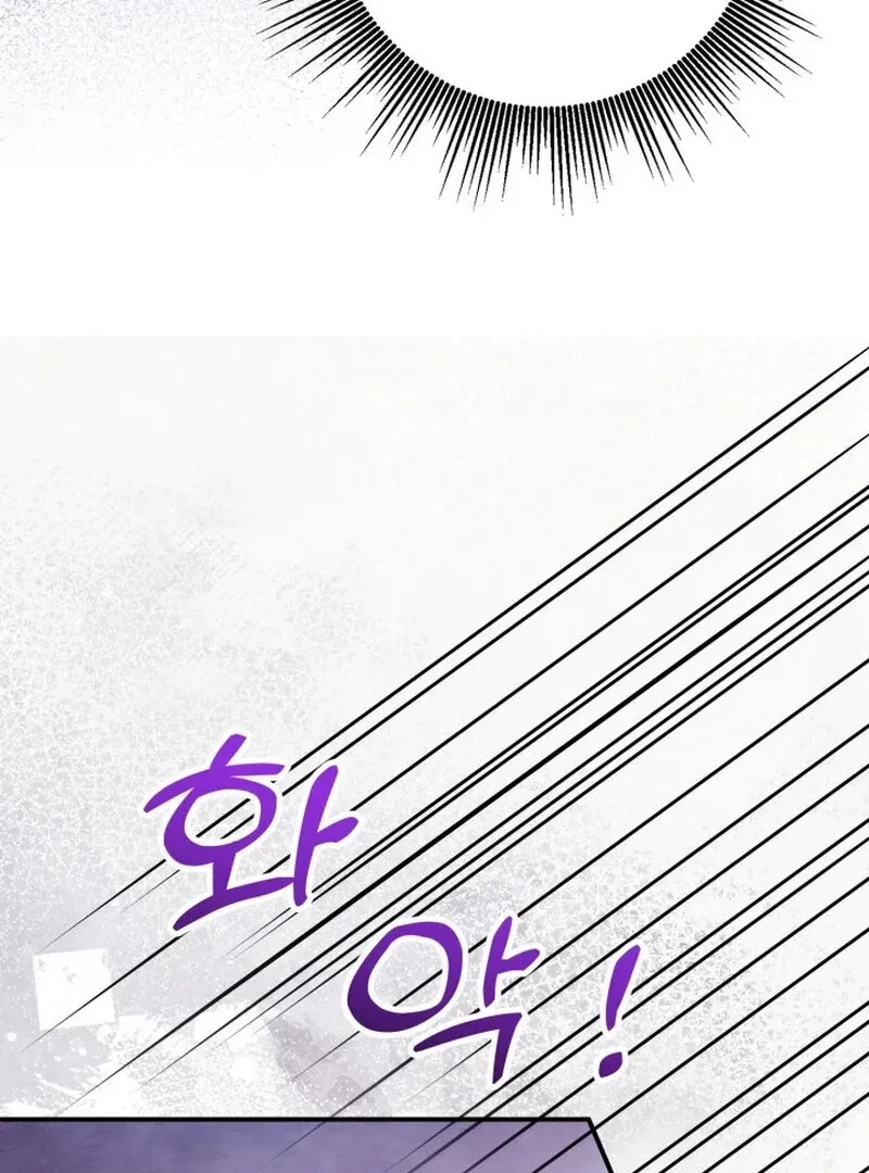 Chapter 14, page 59