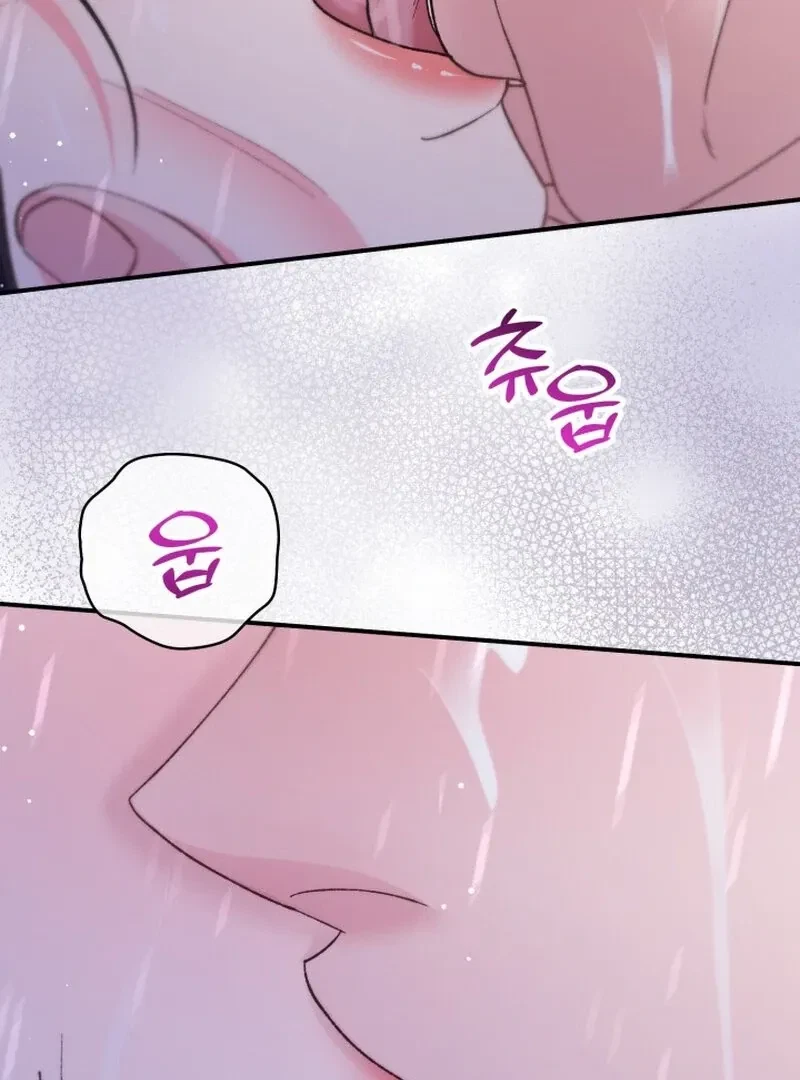 Chapter 14, page 67