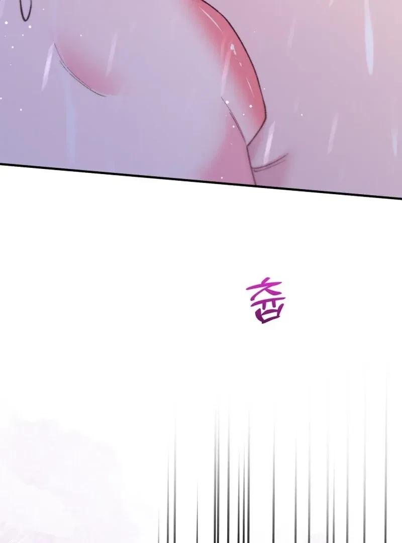 Chapter 14, page 68