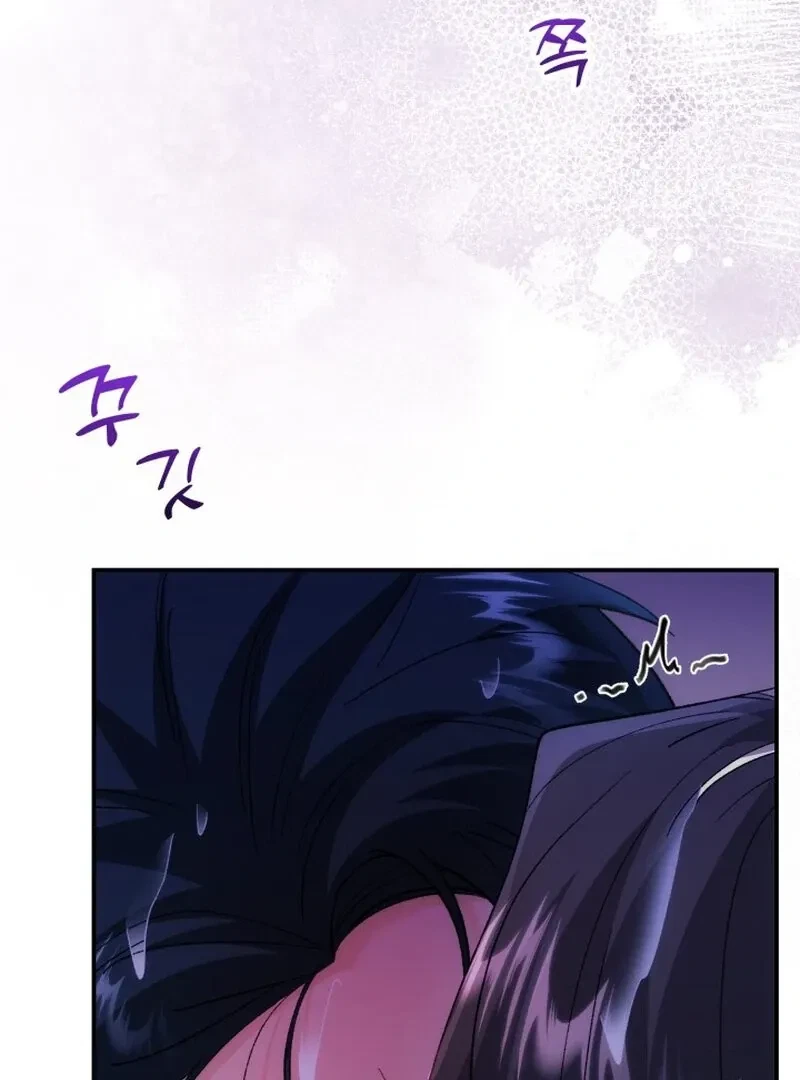 Chapter 14, page 71