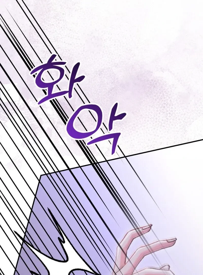 Chapter 14, page 73