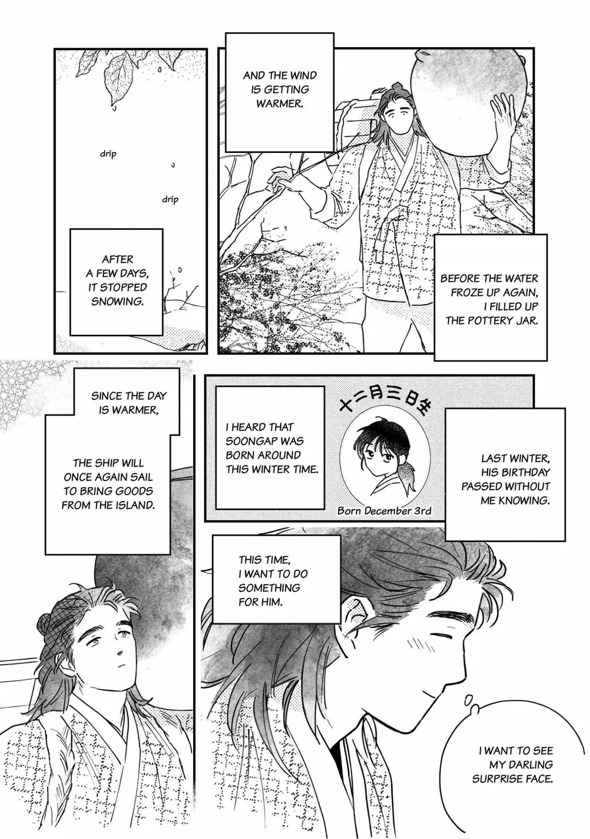 Bongchon Bride Chapter 96.03, page 18
