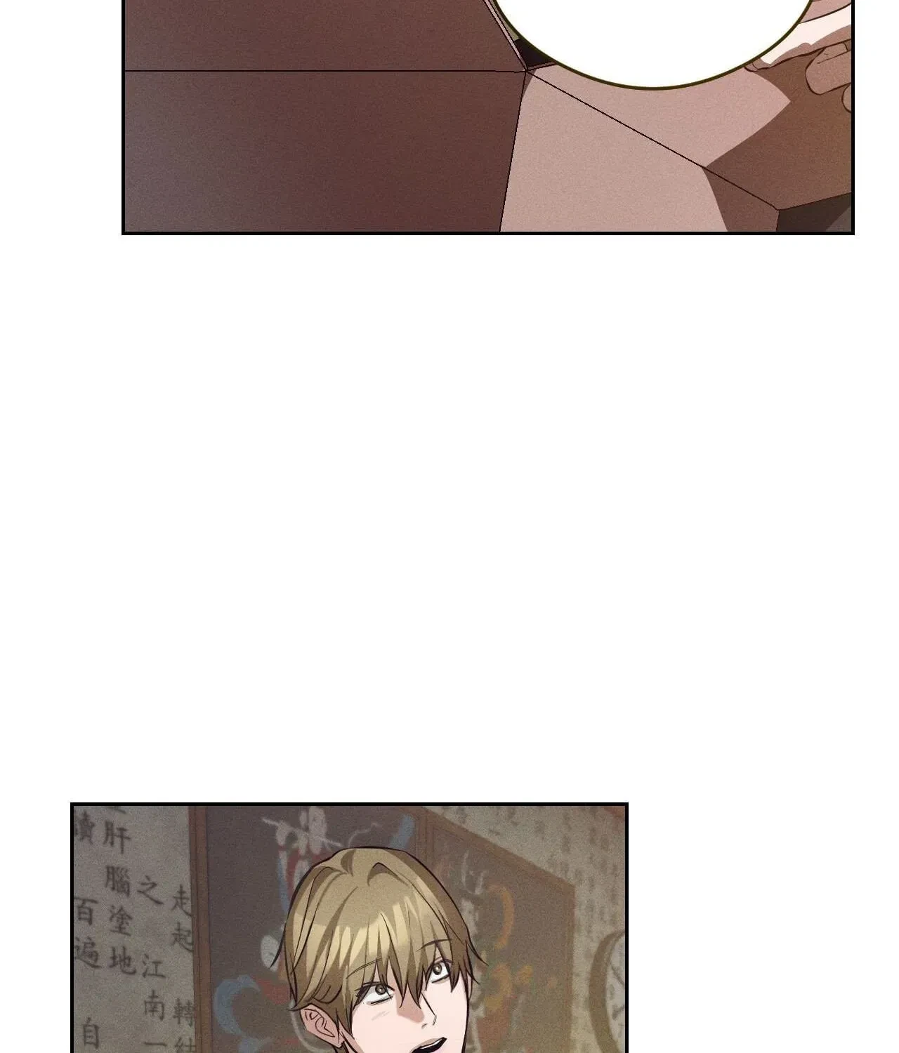 Chapter 16, page 22