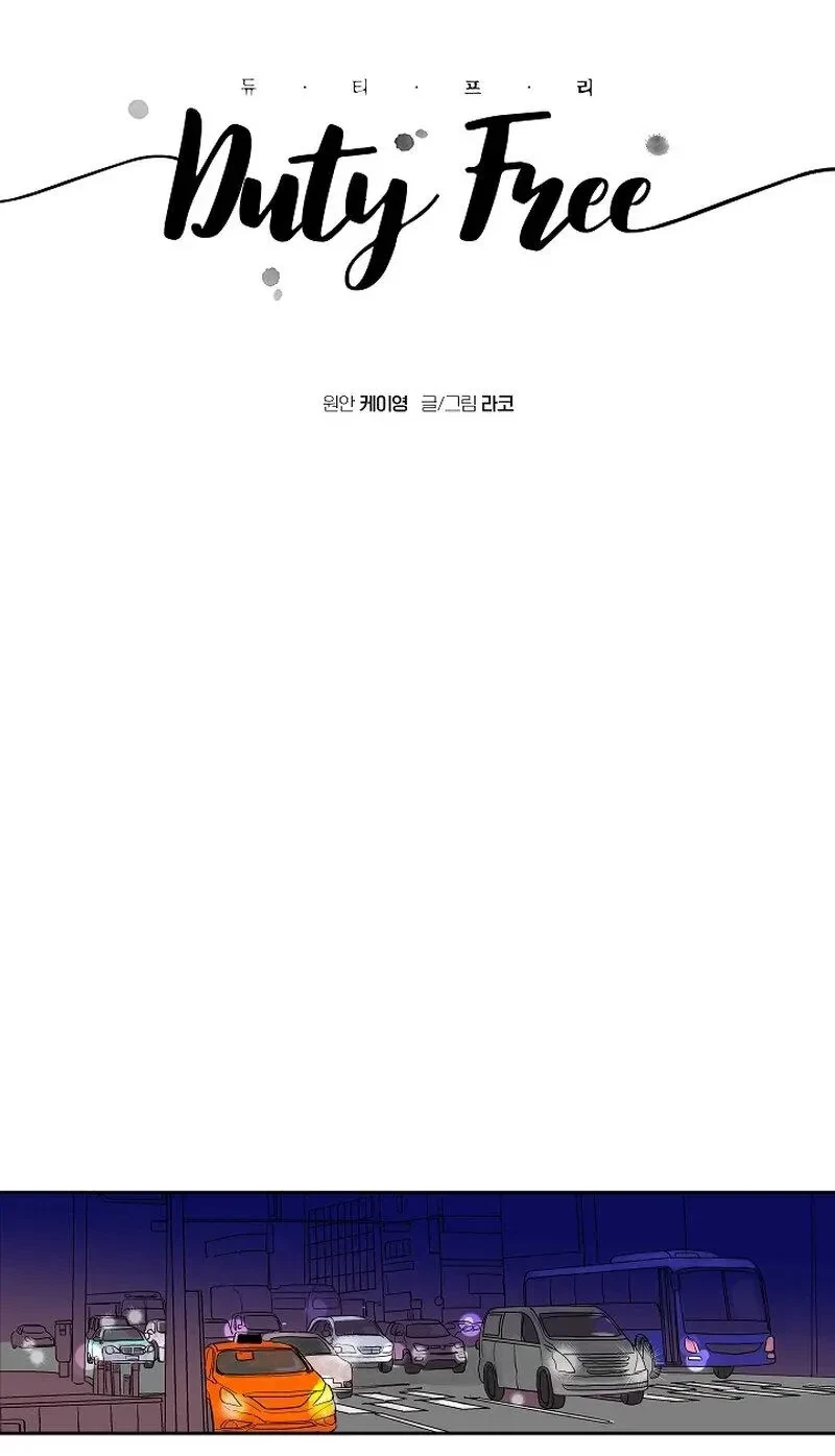 Chapter 7, page 5