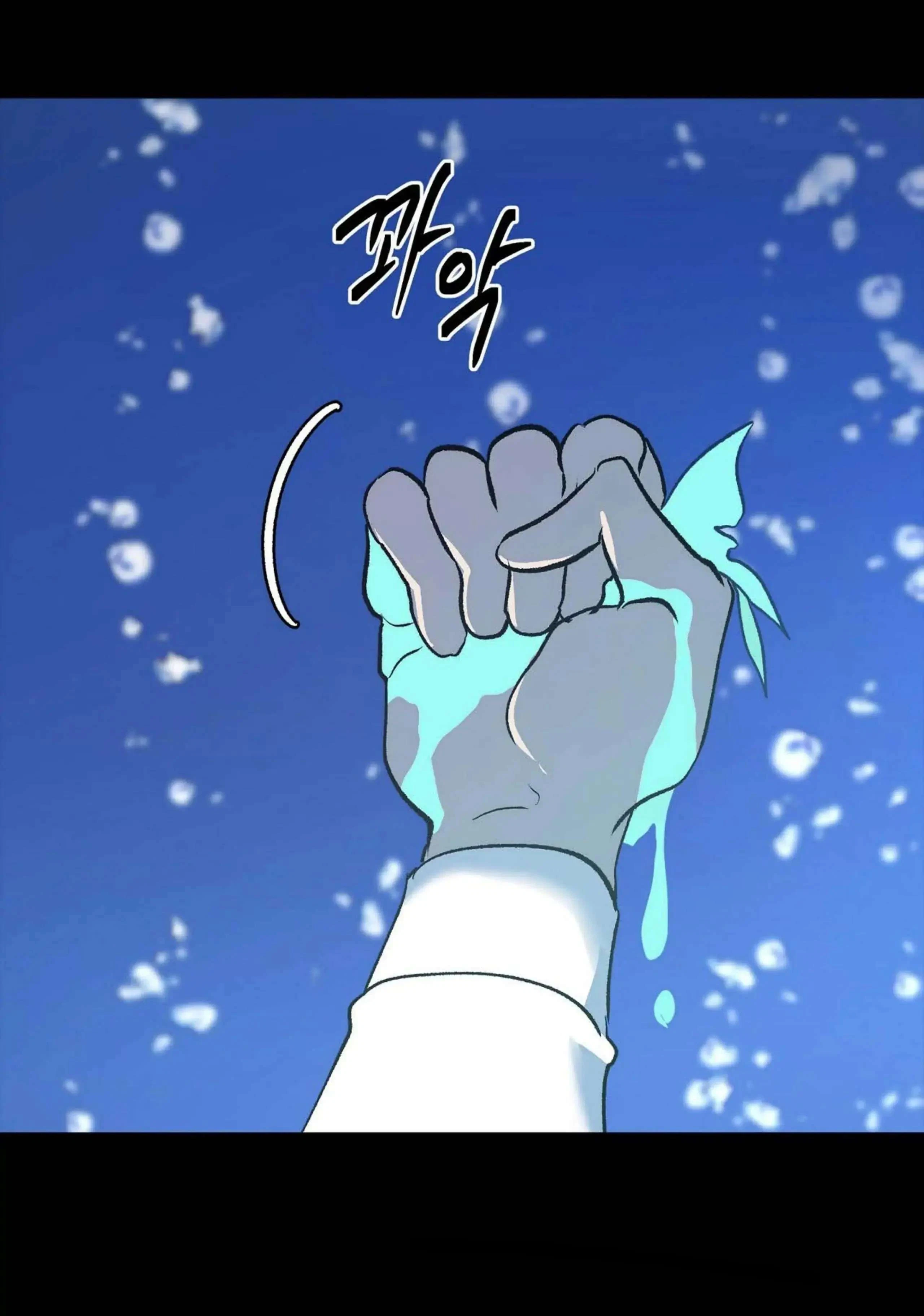 Chapter 10, page 6