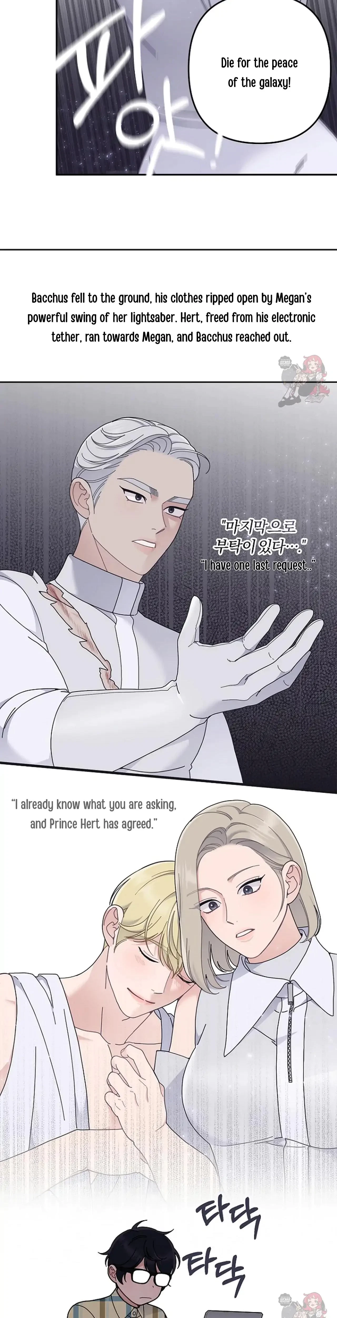 Chapter 6, page 10