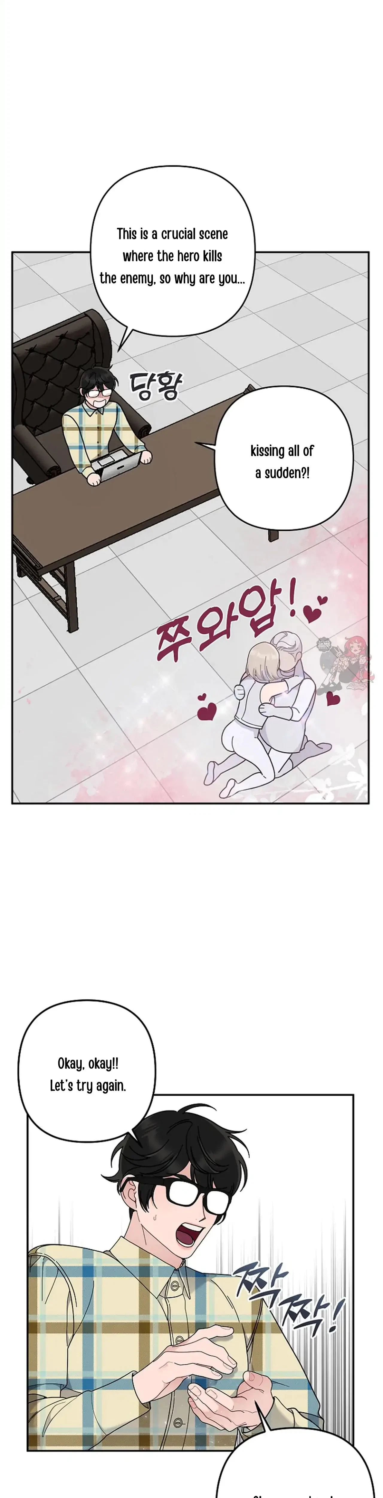 Chapter 6, page 7