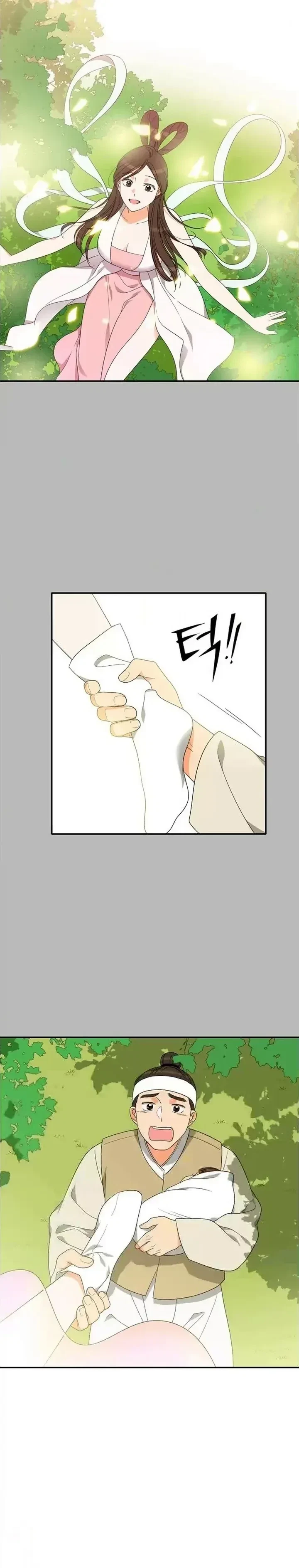 Chapter 91, page 16