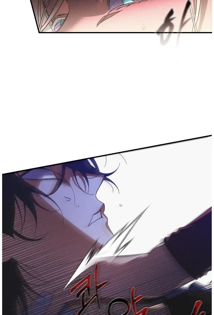 Chapter 1, page 6