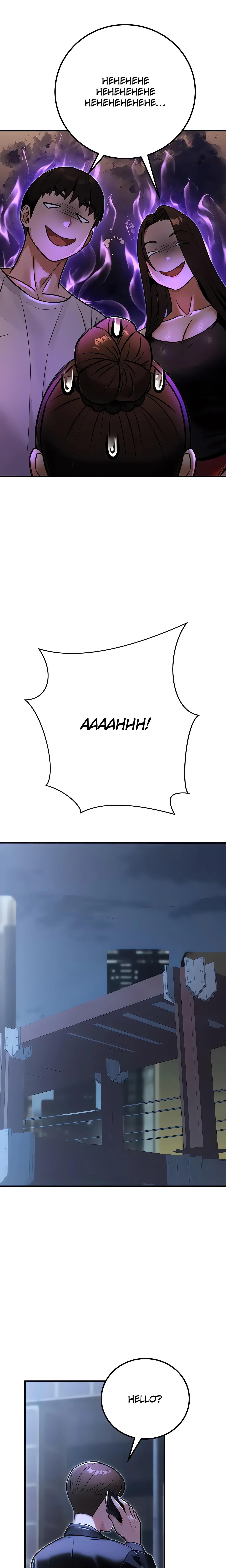 Chapter 31, page 26