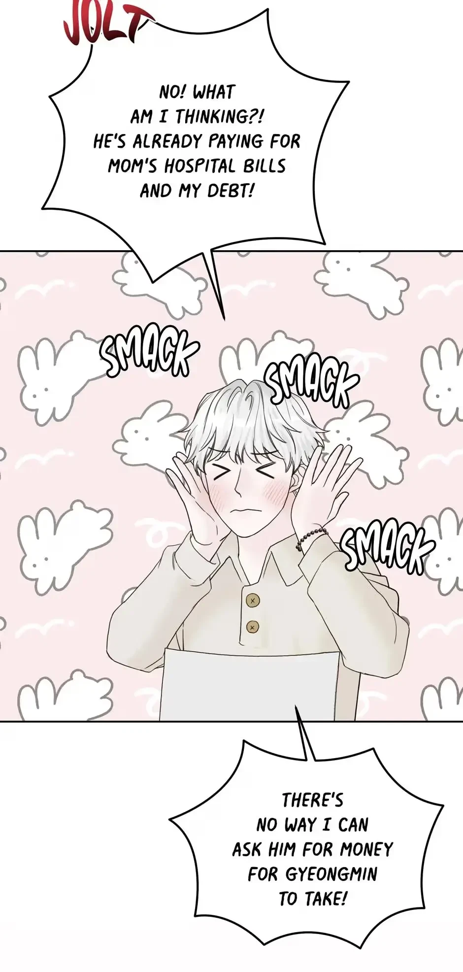 Please Eat Me, Mr. Ghost! Chapter 44, page 7