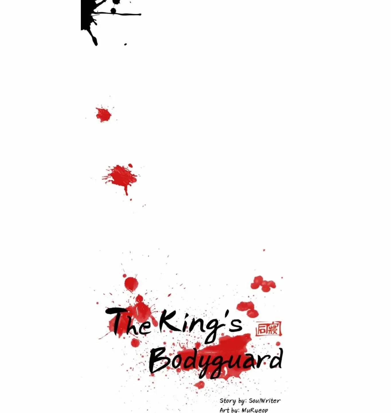 Chapter 23, page 14