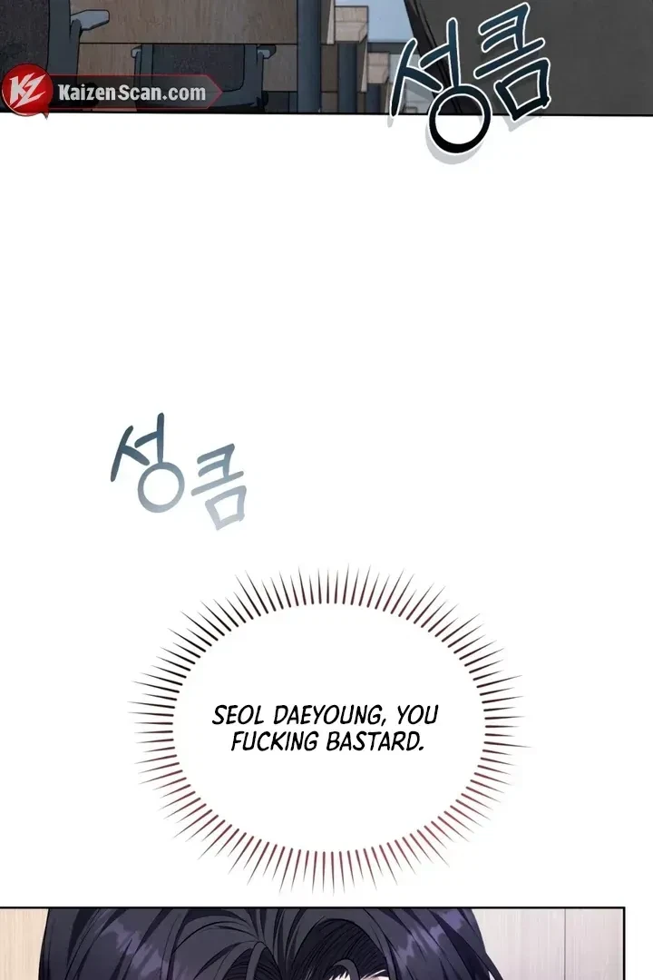Chapter 1, page 72