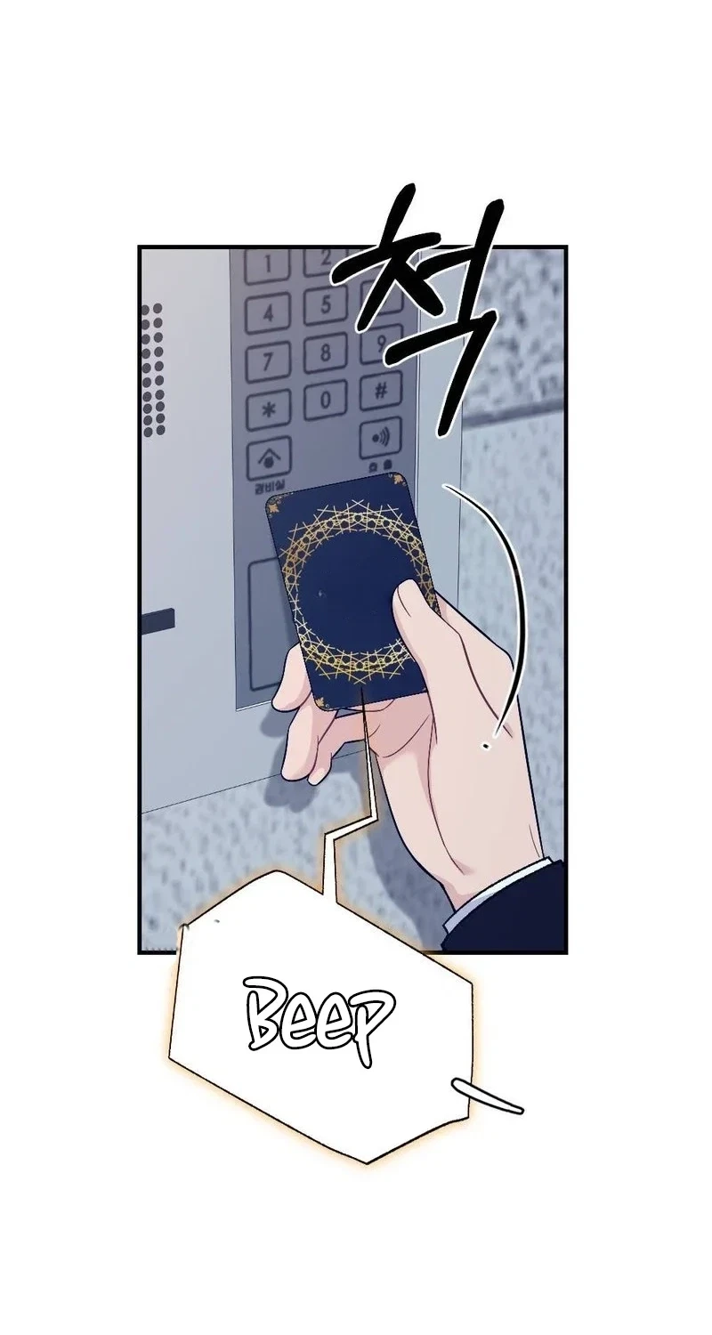 Not A Guardian At All Chapter 12, page 106