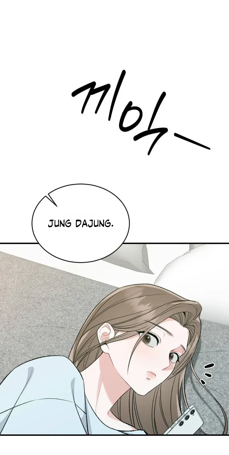 Not A Guardian At All Chapter 12, page 25