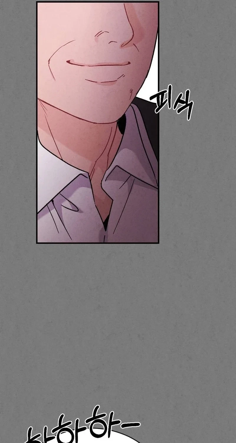 Not A Guardian At All Chapter 12, page 98