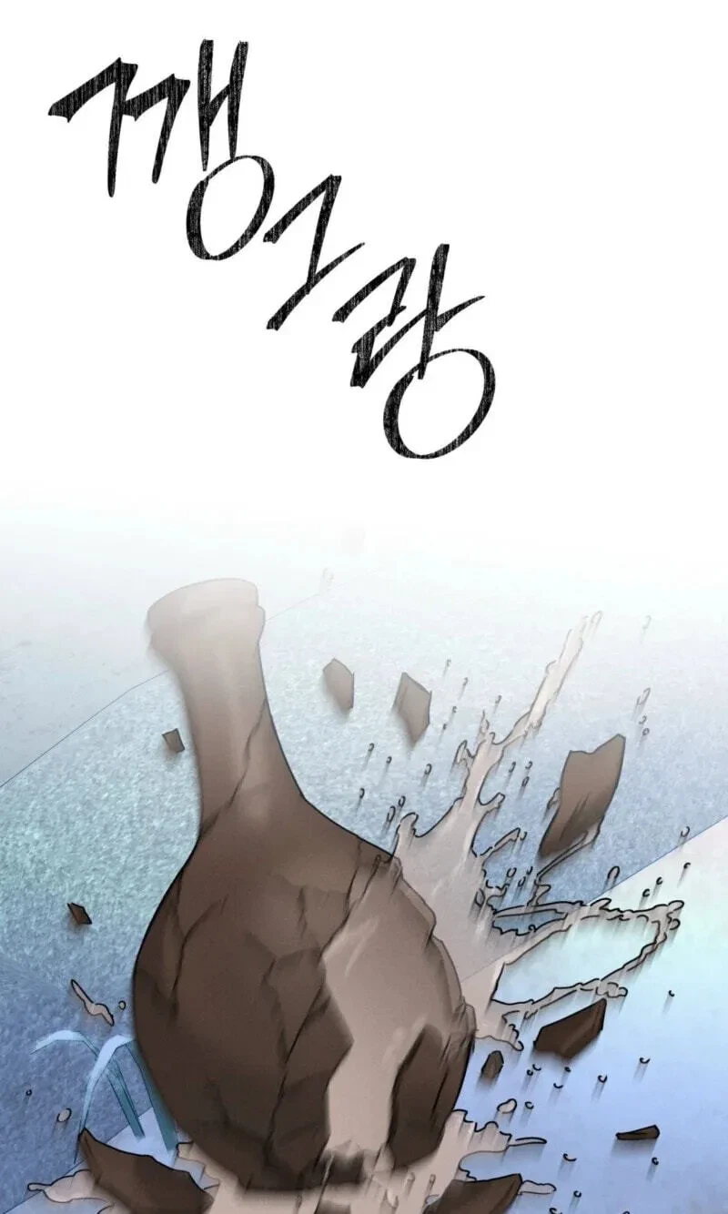 Chapter 40, page 109