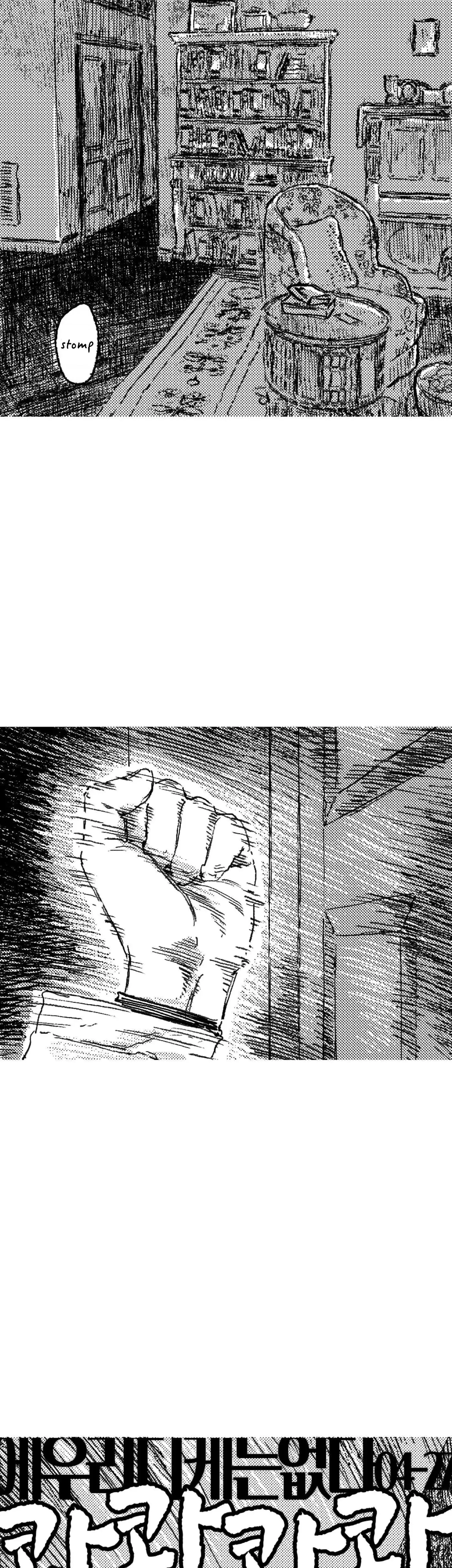 Chapter 94, page 2