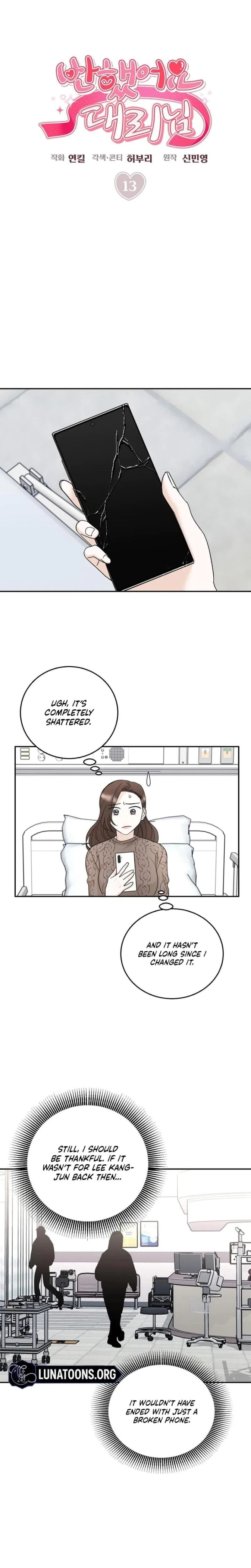 Crush On, Daeri Chapter 13, page 10