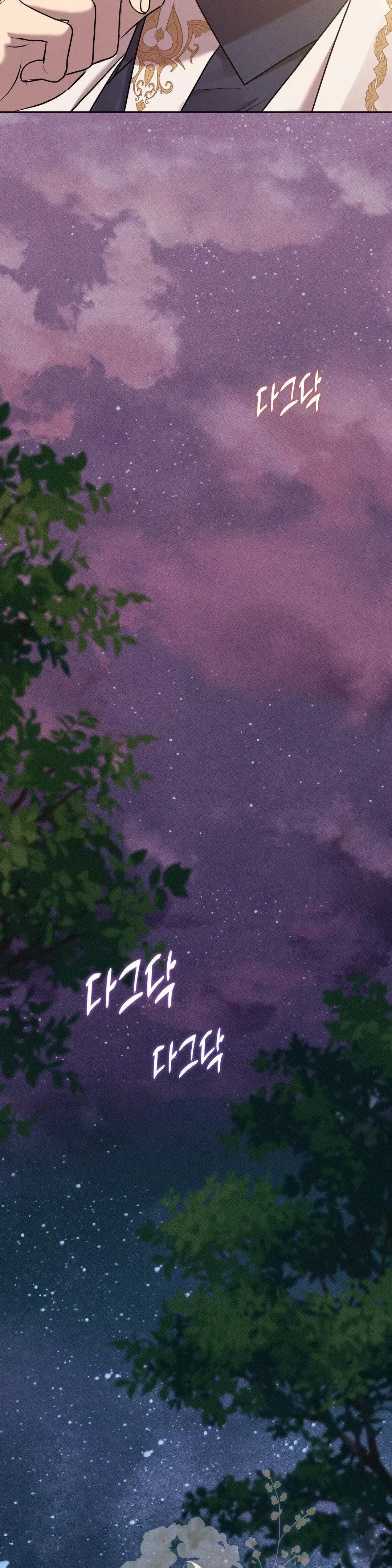 Chapter 26, page 13