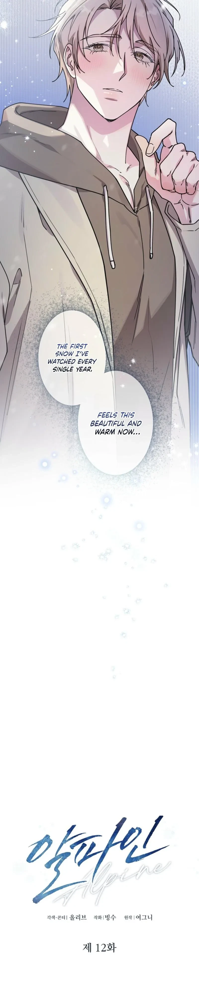 Chapter 12, page 10