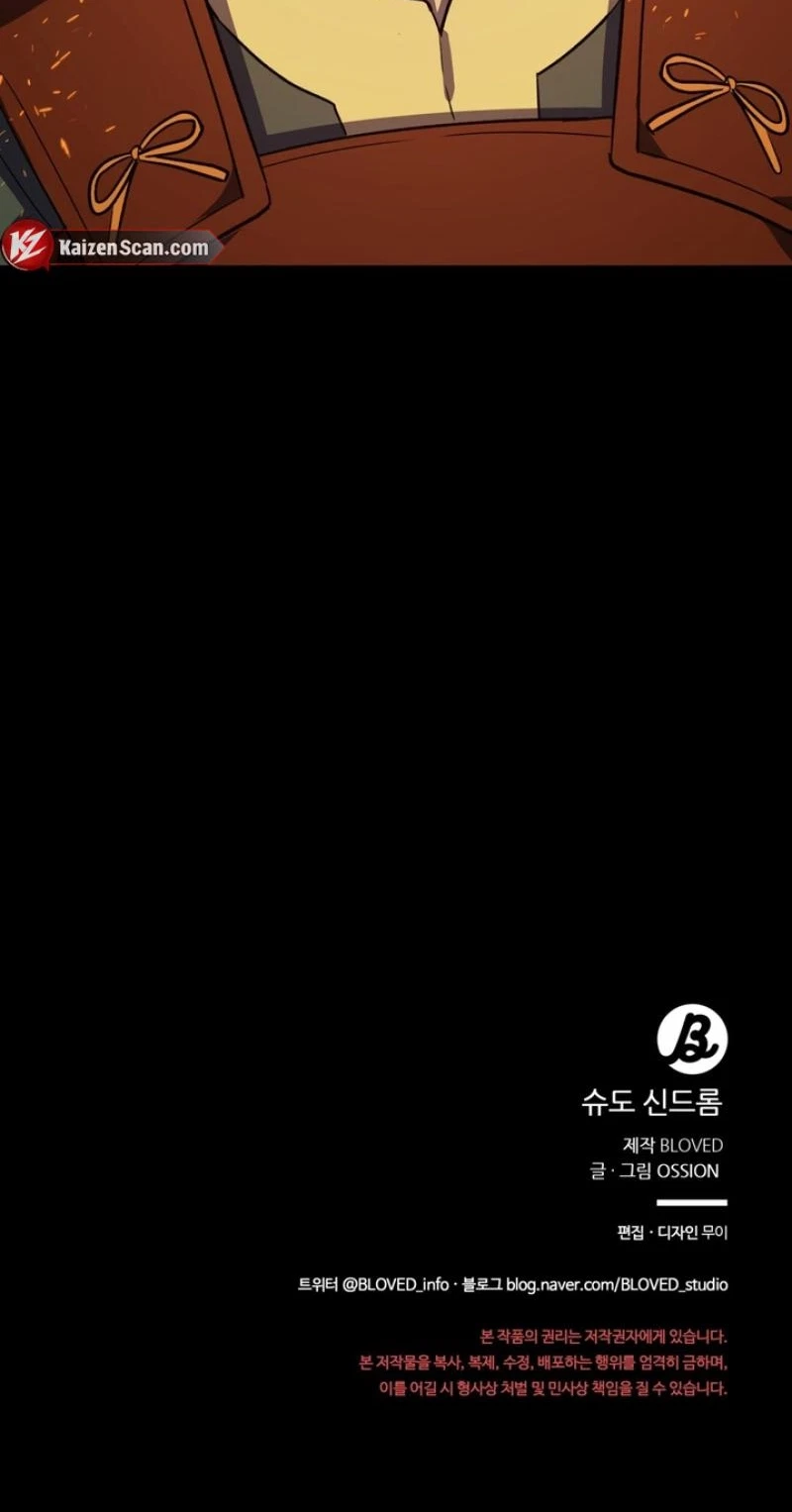 Pseudo Syndrome Chapter 43, page 77
