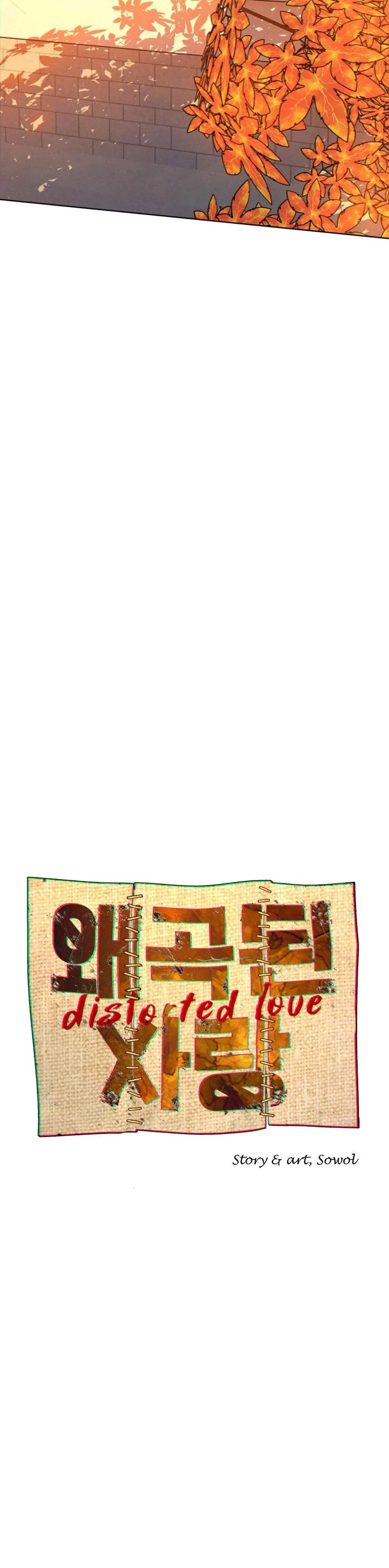 Chapter 11, page 14