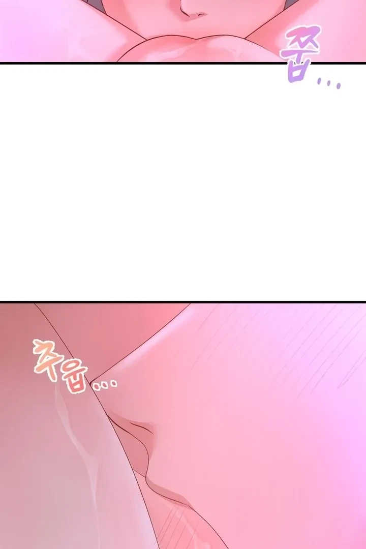 Chapter 1, page 10