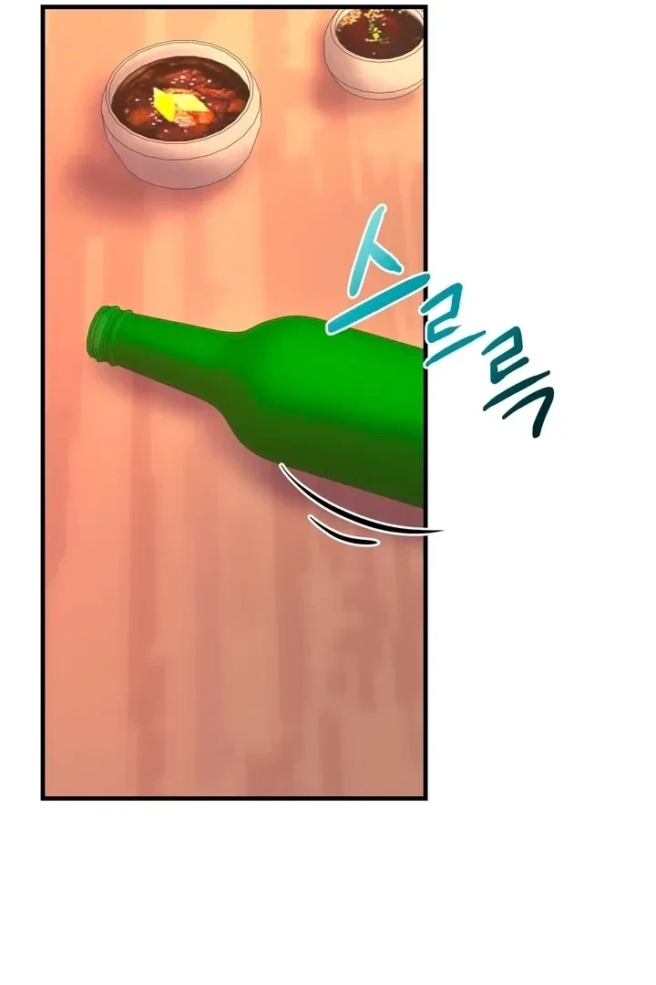 Chapter 1, page 57