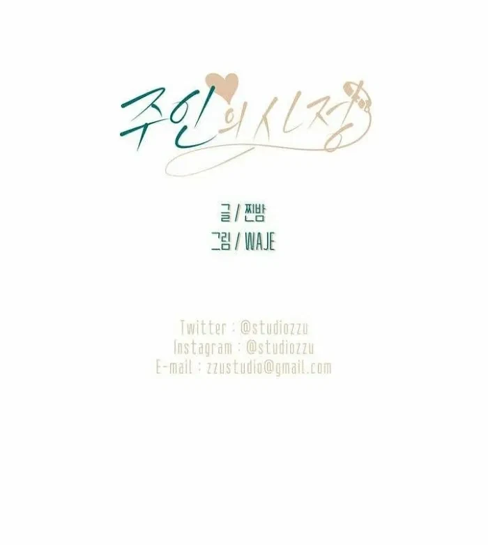 Chapter 60.1, page 12