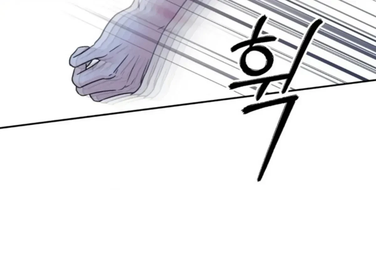 Chapter 1.4, page 23