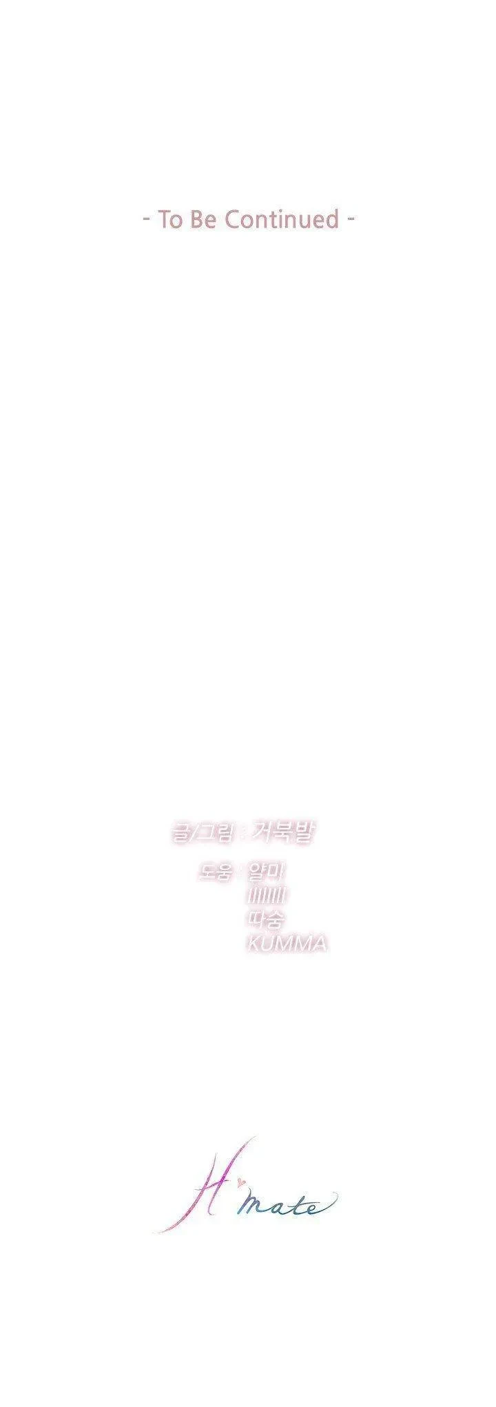 Chapter 52, page 21