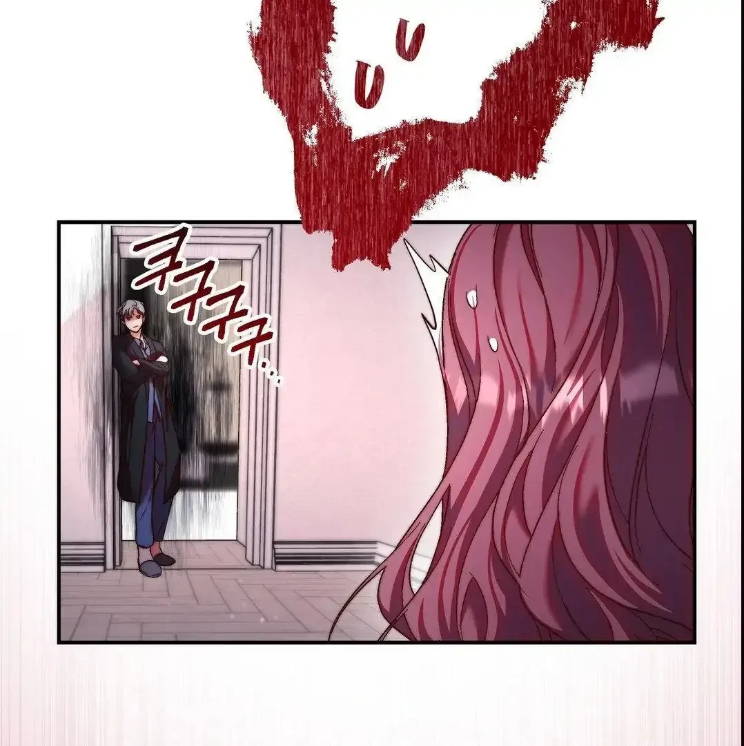 Can I Suck You? Chapter 3, page 121