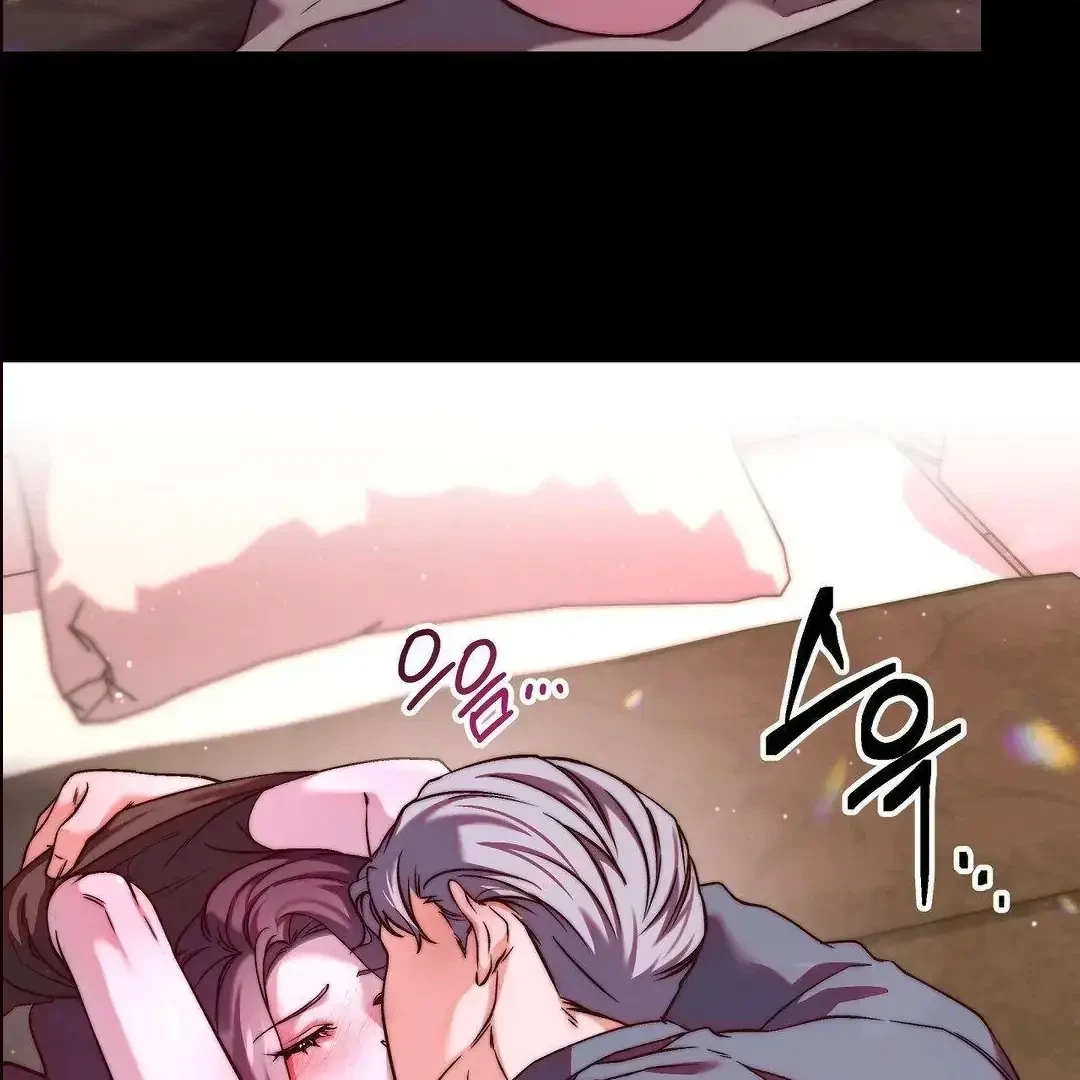 Can I Suck You? Chapter 3, page 13