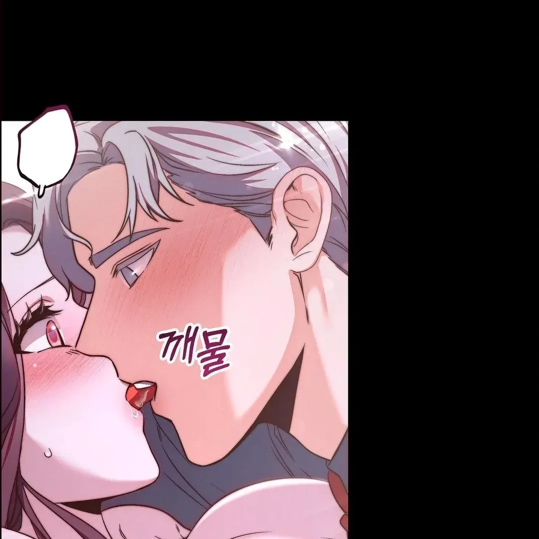 Can I Suck You? Chapter 3, page 17
