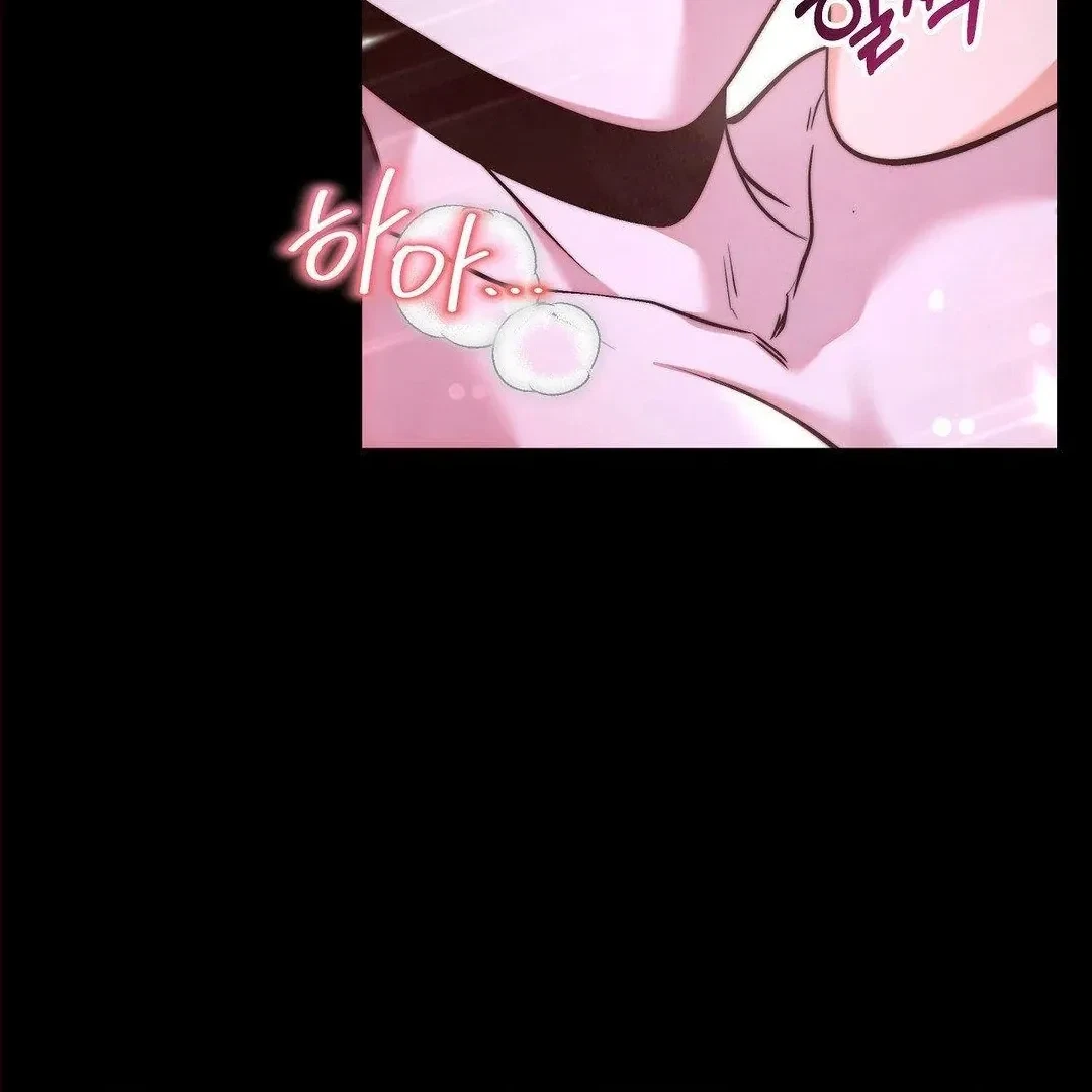 Can I Suck You? Chapter 3, page 19