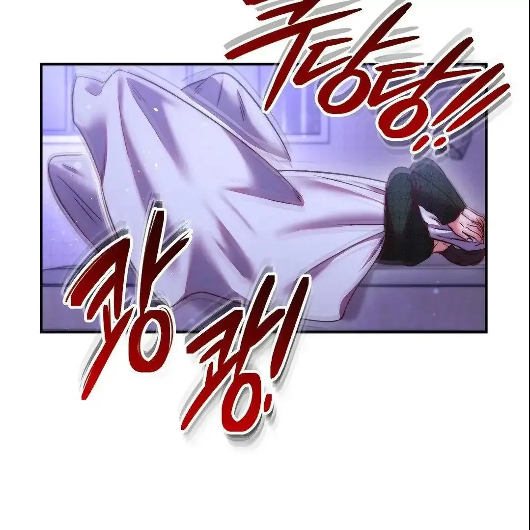 Can I Suck You? Chapter 3, page 49