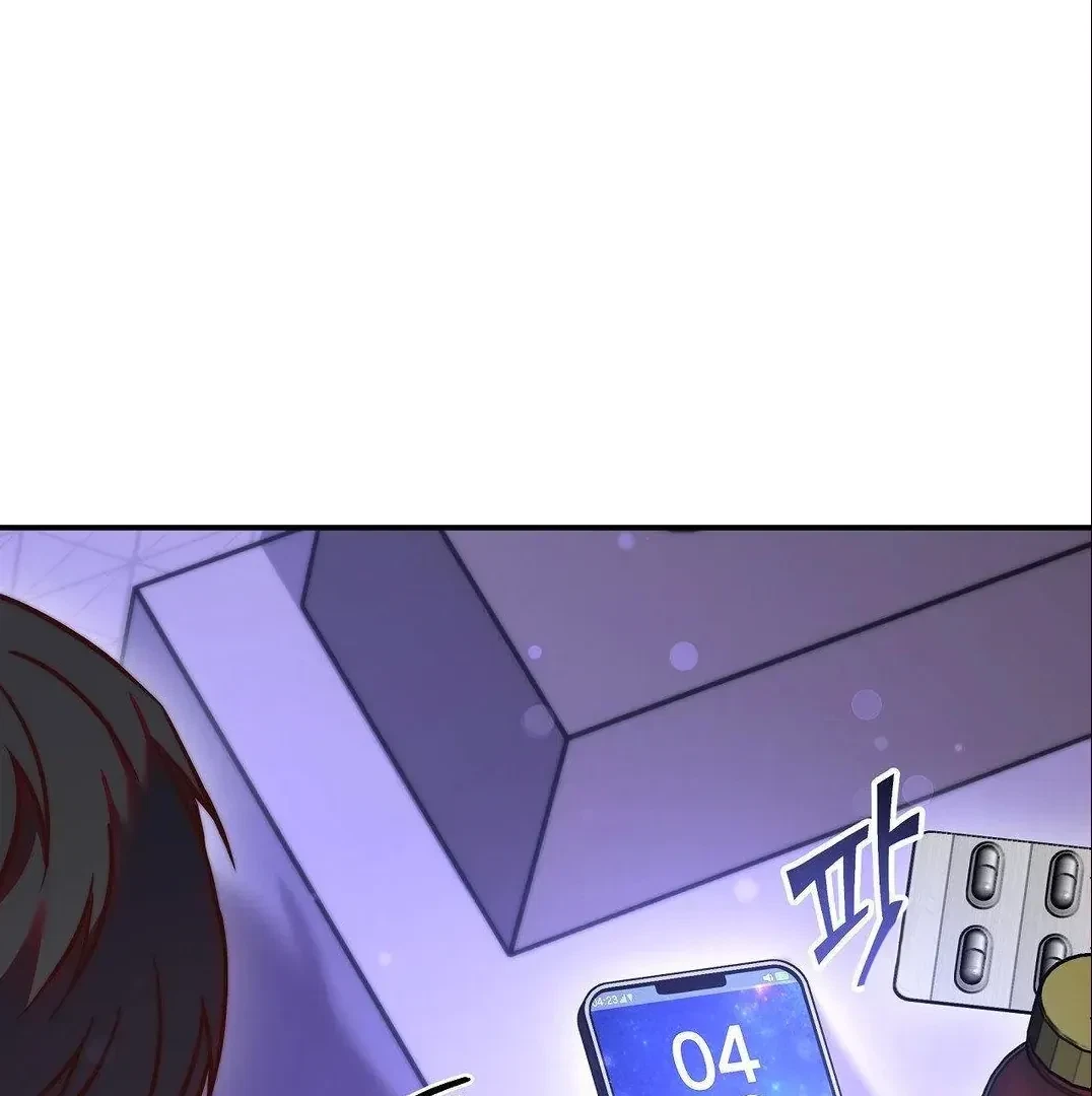 Can I Suck You? Chapter 3, page 57