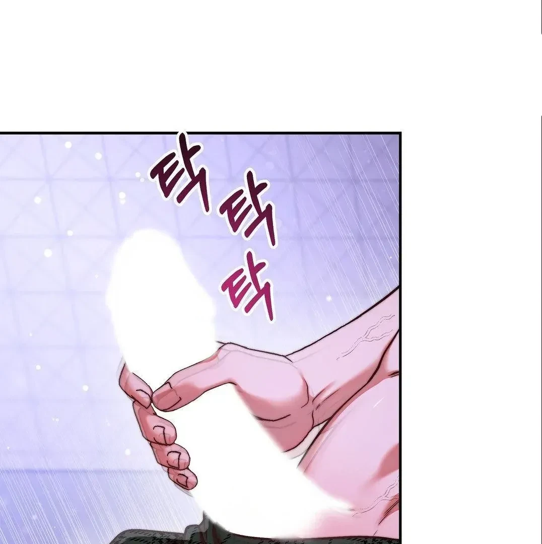 Can I Suck You? Chapter 3, page 71