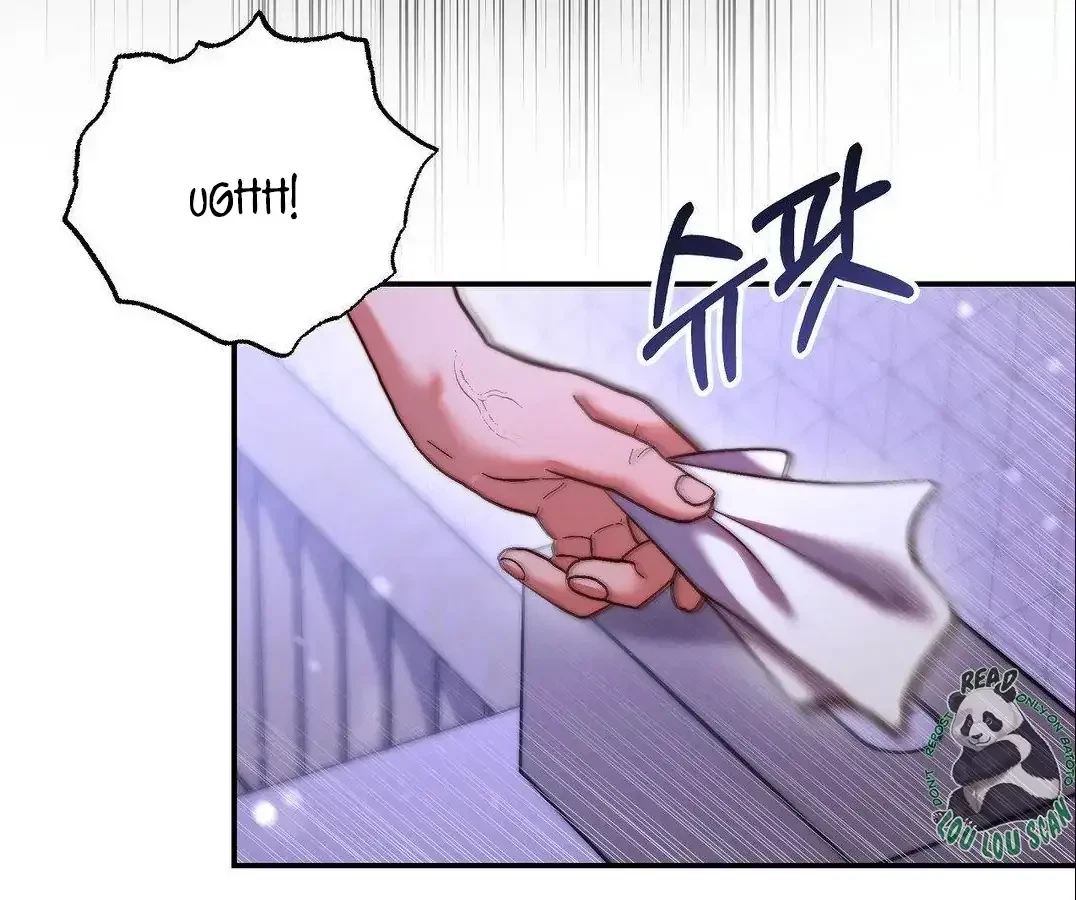 Can I Suck You? Chapter 3, page 81