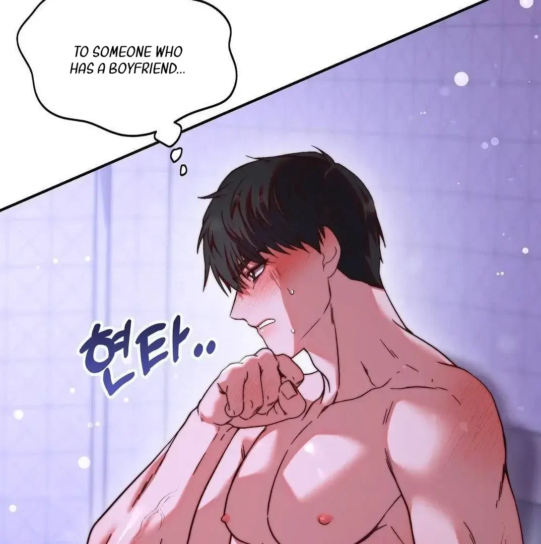 Can I Suck You? Chapter 3, page 84