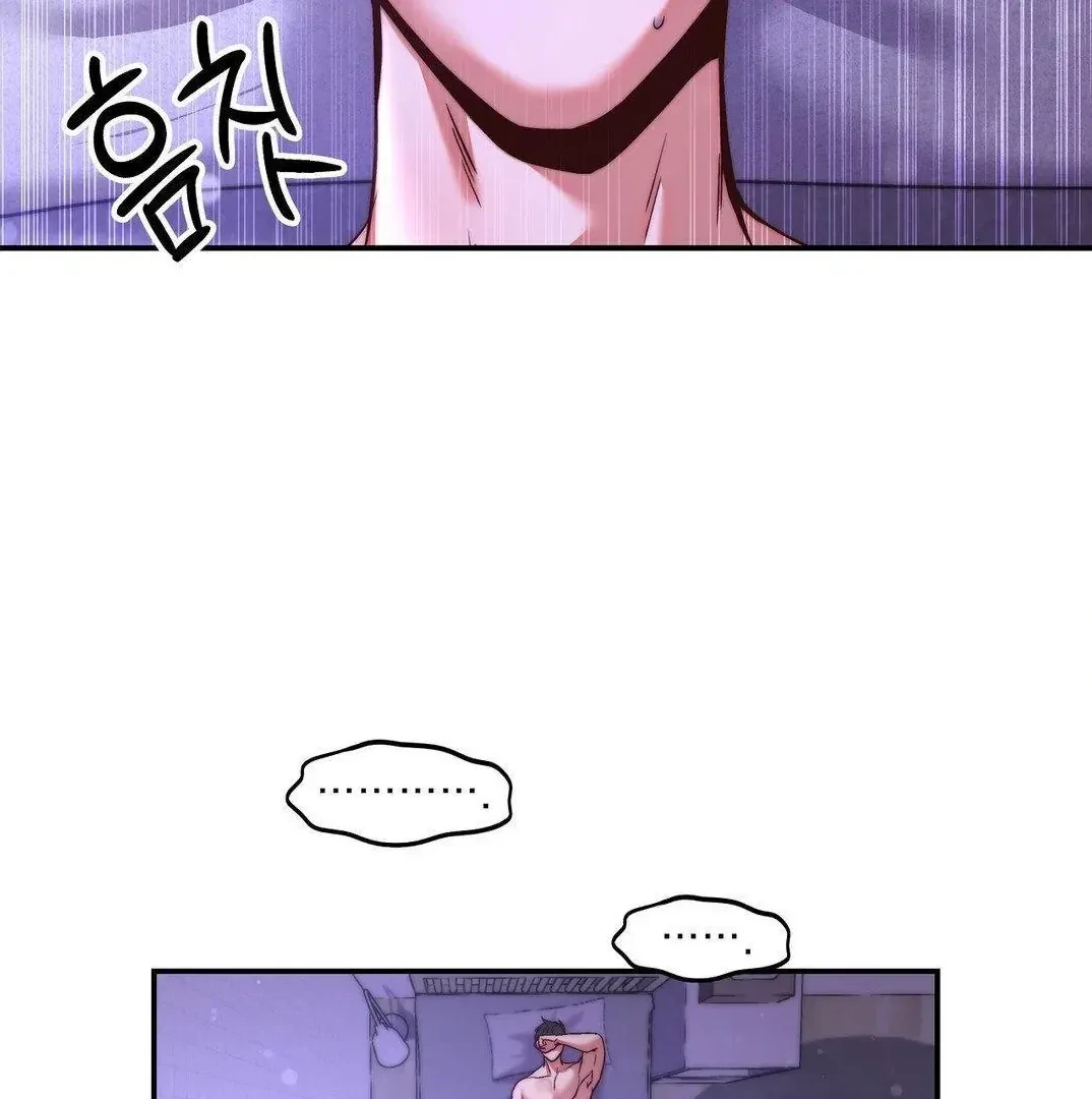 Can I Suck You? Chapter 3, page 99