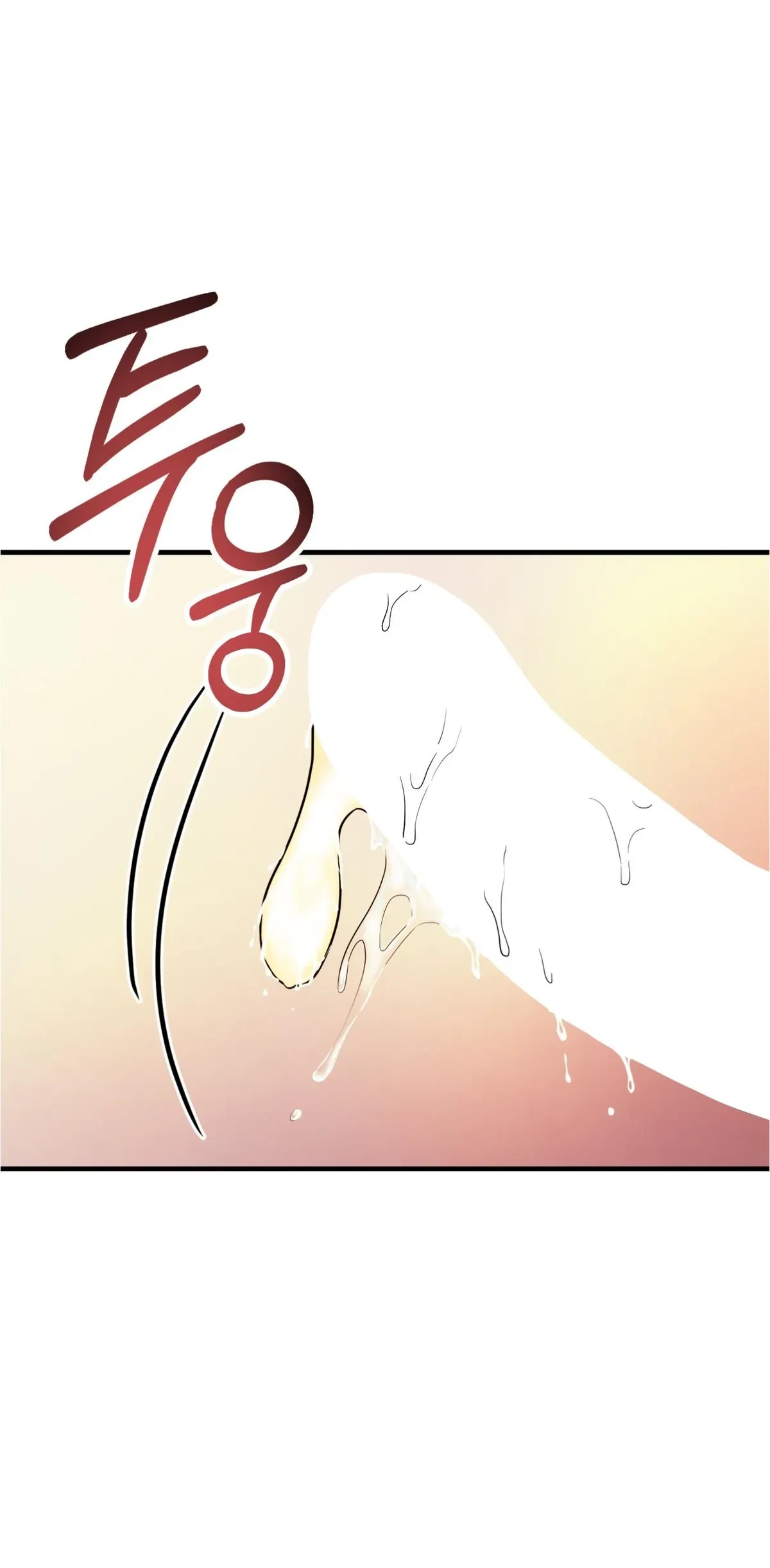 Chapter 0, page 11