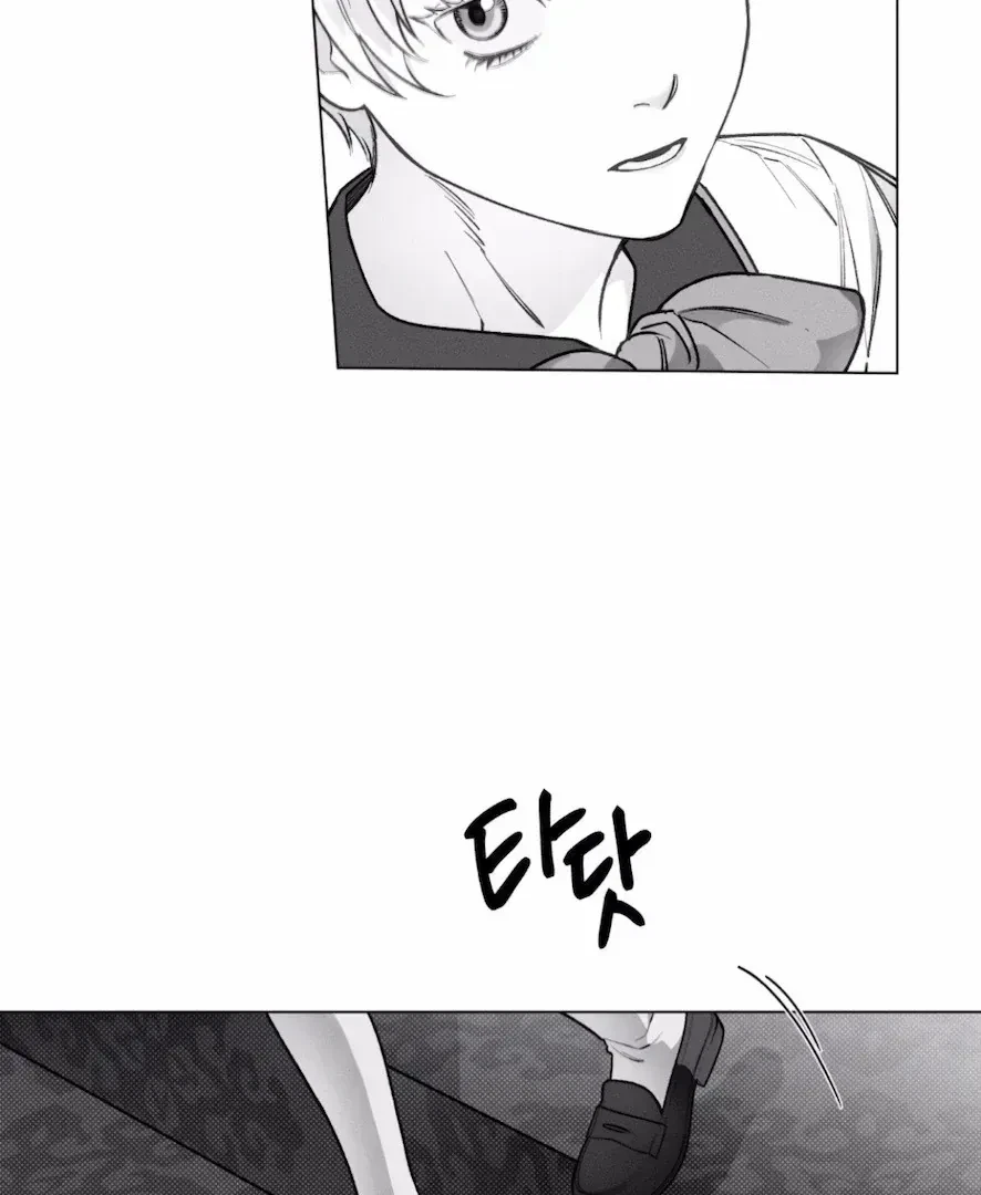 Chapter 2.2, page 7