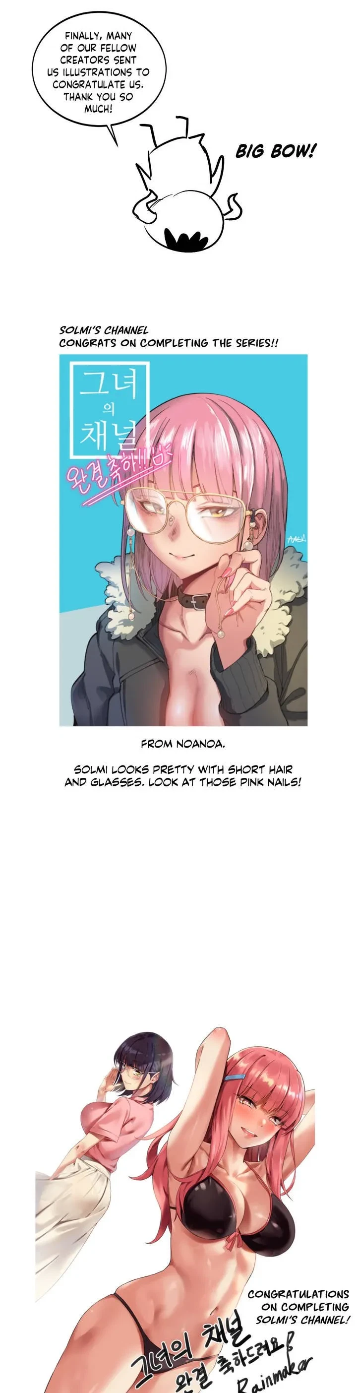 Solmi's Channel Chapter 50.5, page 14